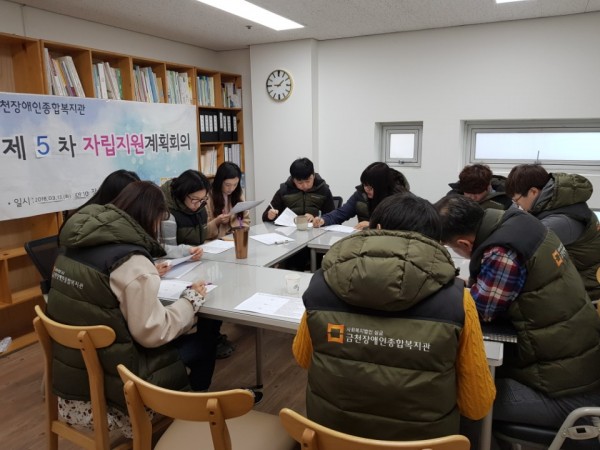 5차 자립지원계획회의 2