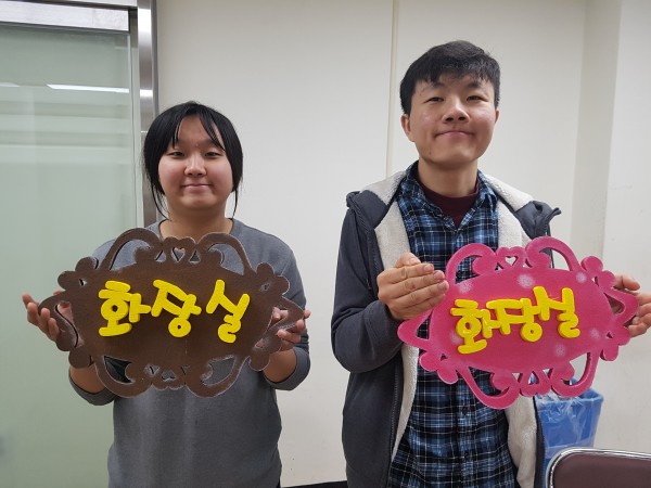 애프터스쿨 공예활동