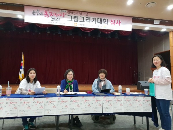 심사사진2