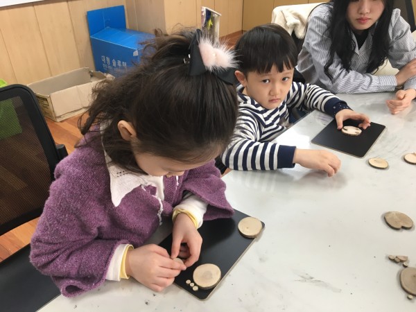 칠판 만들기