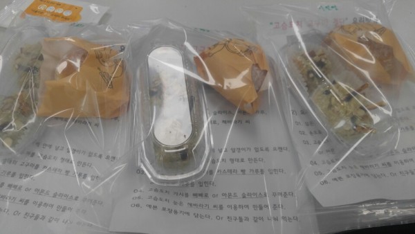 작업언어요리프로그램(고슴도치 고구마 경단)6