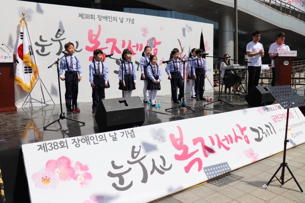 식전 축하공연 모습