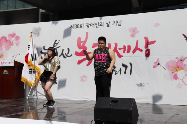 식전 축하공연 모습