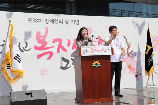 관장님 환영사와 내빈 축하말씀