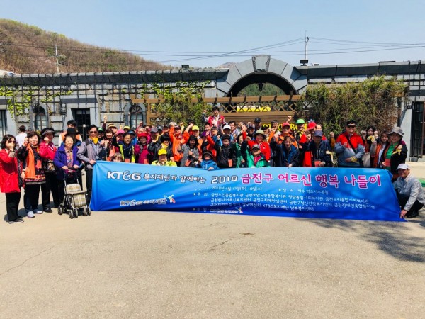 단체사진