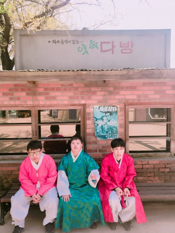 한복입기