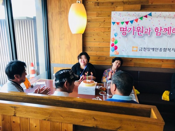 생일축하합니다