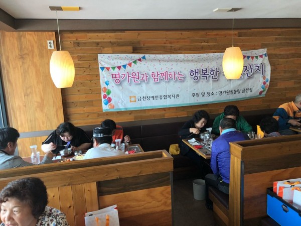 맛있는설렁탕