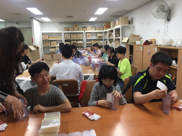 소울터보호작업장