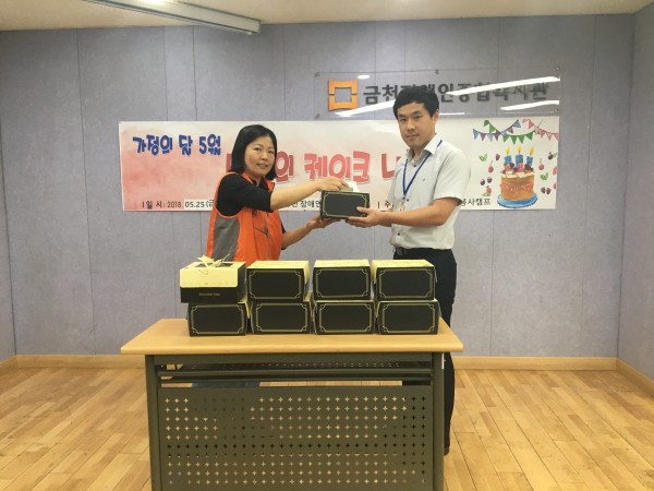 케이크나눔