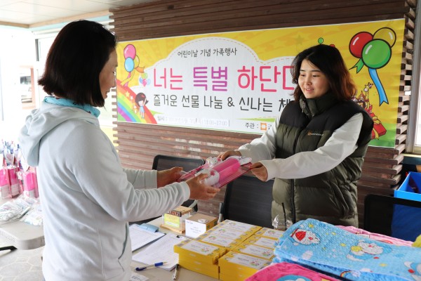 선물나눔2