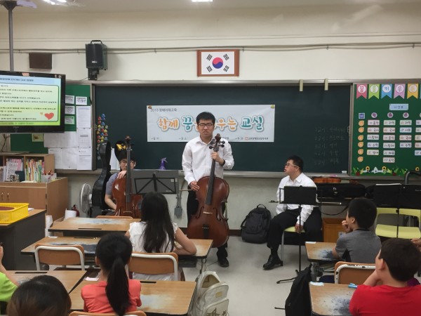 장애이해교육3