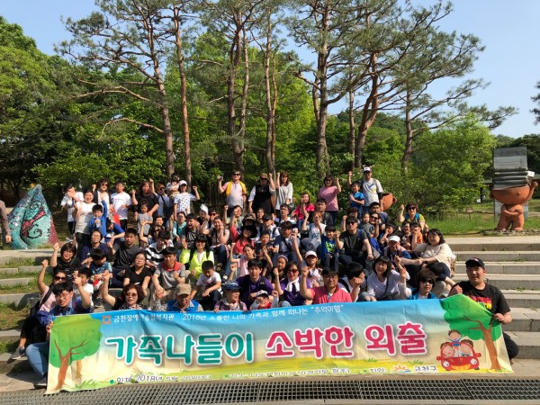 단체사진