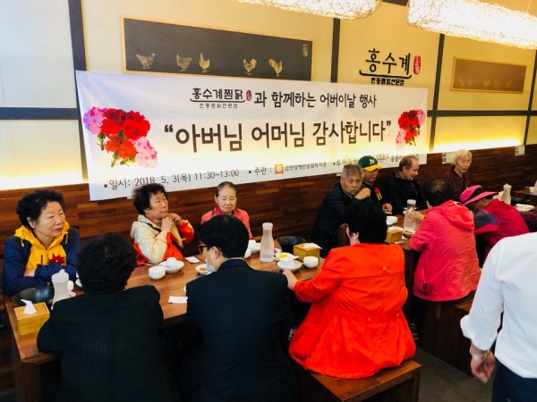 식사진행