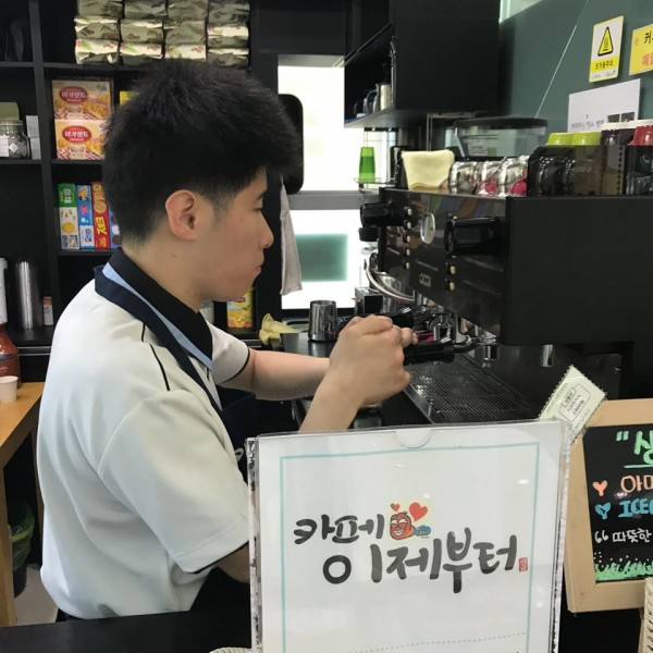 바리스타현장훈련2
