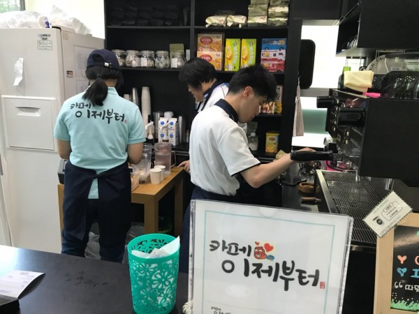 바리스타현장훈련3