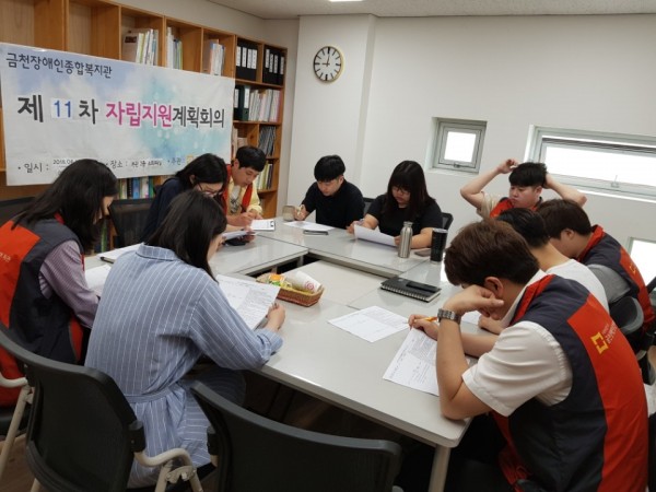11차 자립지원계획회의