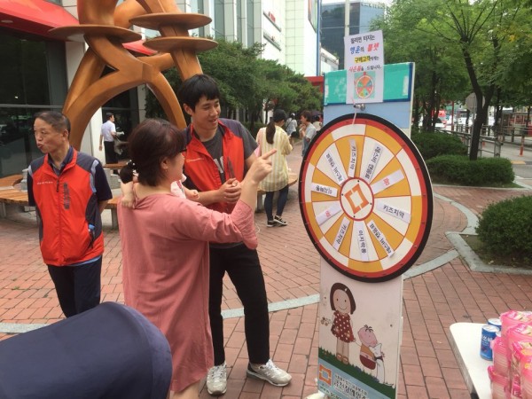사랑나눔바자회
