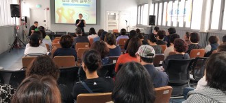 장애인활동지원사 2차 보수교육 및 간담회 실시