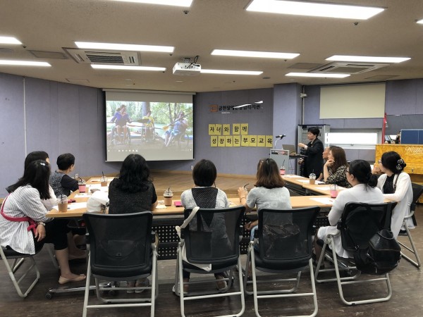 부모교육사진2