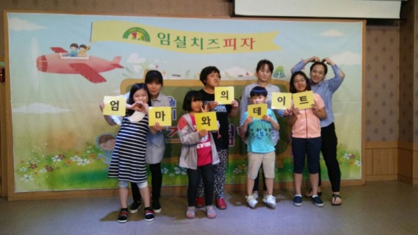 피자체험활동사진1