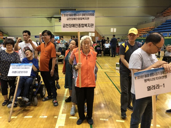 보치아2