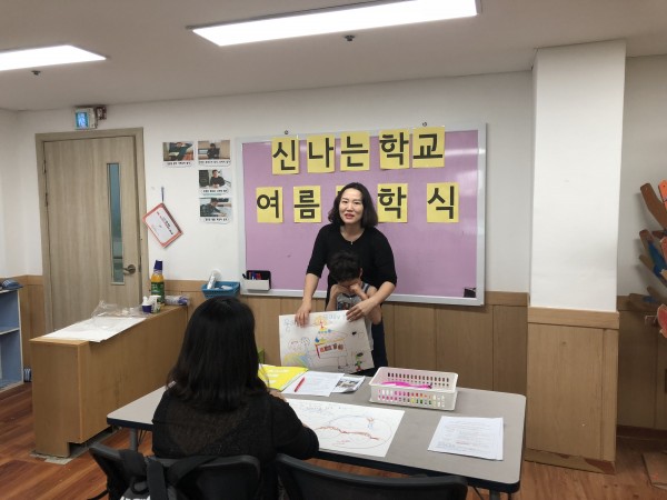 엄마와 함께 발표하기
