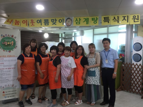 나눔이웃단체사진