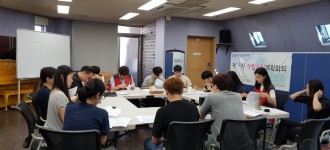 14차 자립지원계획회의 및 7차 서비스과정평가회의 실시