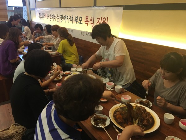 홍수계와 함께하는 장애자녀부모 특식지원