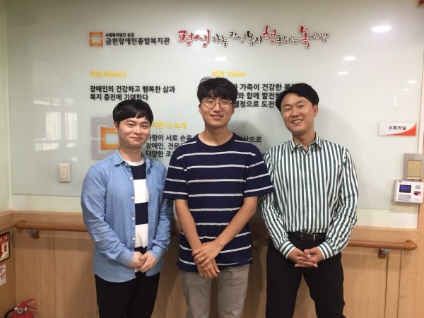 희망일굼터 기관방문