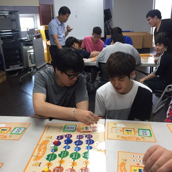 직업적응훈련반 경제교육