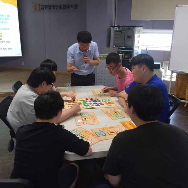 직업적응훈련반 경제교육