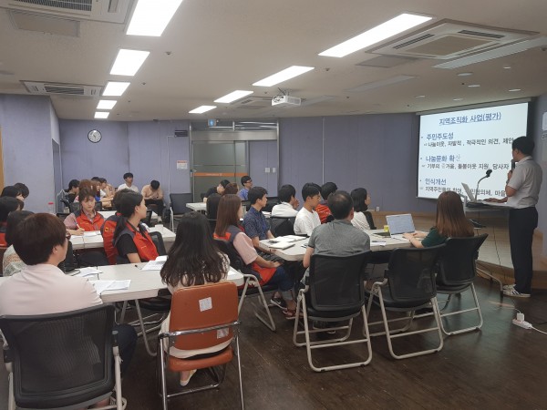 2018 상반기 사업운영평가회의