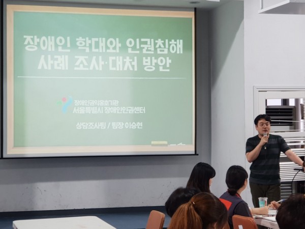 교육 사진1