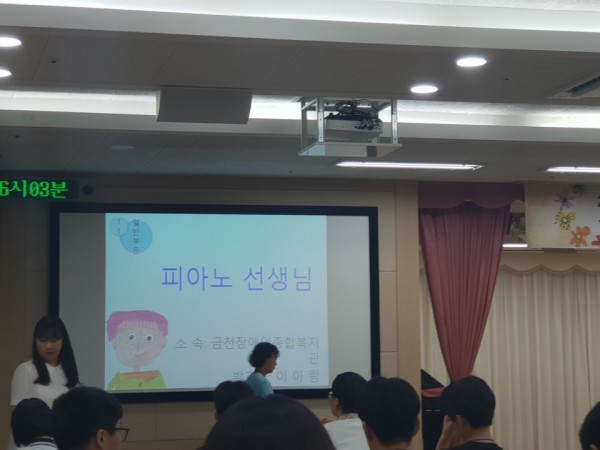 발표주제소개2