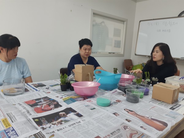 원예치료 수업모습