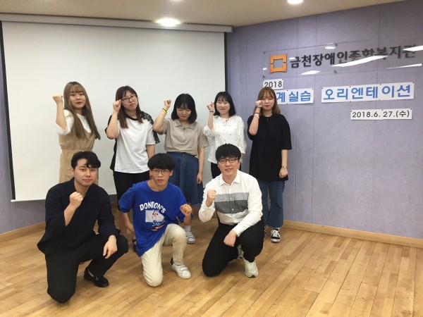 실습생 화이팅 모습