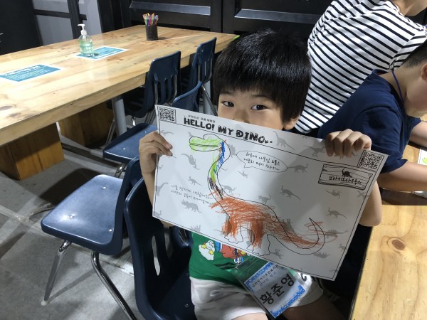 공룡체험전 현장학습
