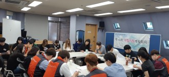13차 자립지원계획회의 실시