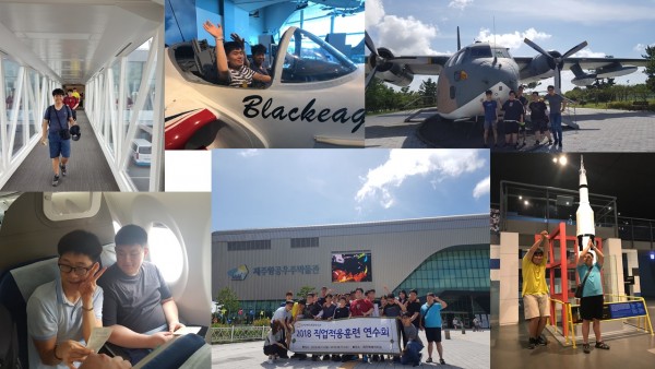 제주도연수회1일
