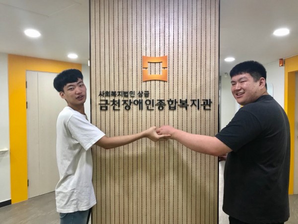 직업적응훈련하반기시작