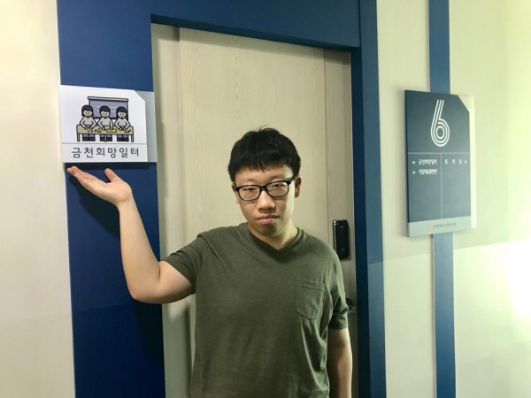 직업적응훈련하반기시작