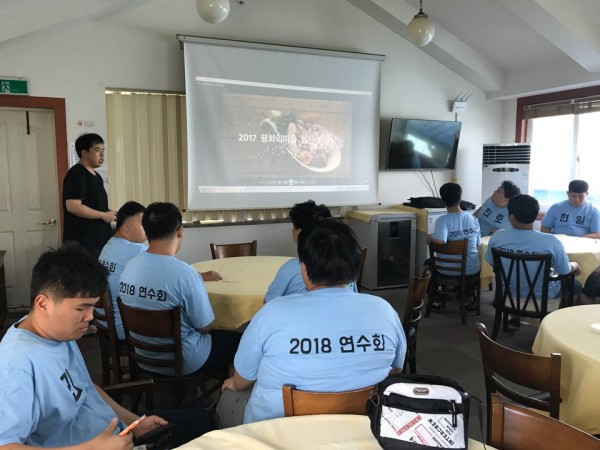 평화의 마을