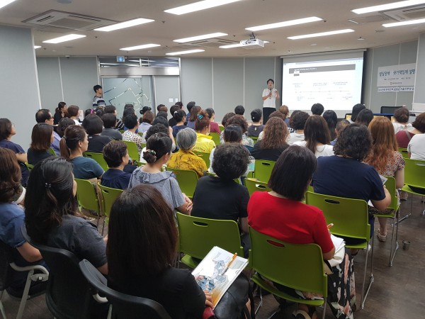 발달장애 국가책임제 설명회 강의모습
