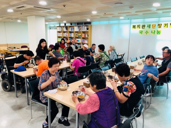 복지관 새단장 기념 국수나눔