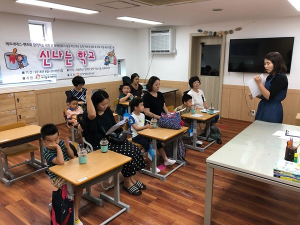입학식진행