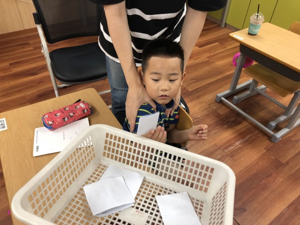 반장선거 활동2