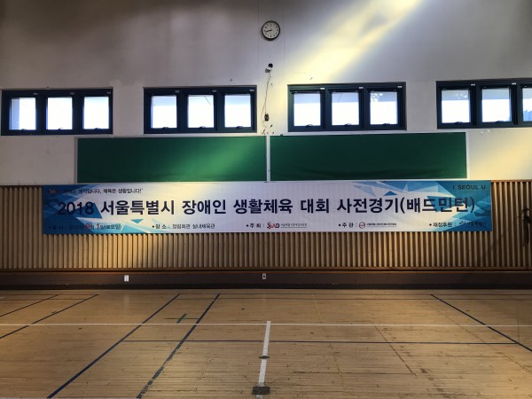 배드민턴대회3
