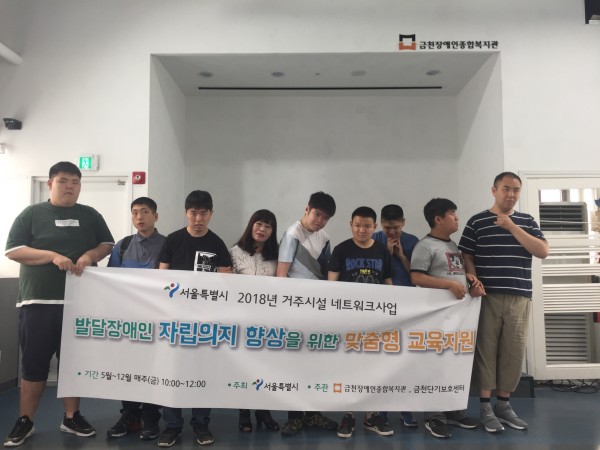 레크레이션수업사진1
